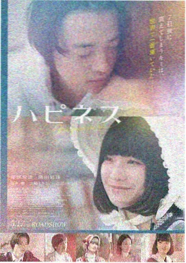 胖虎与海边的旧吉他 缩略图