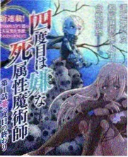 胖虎的冬夜演唱会 缩略图